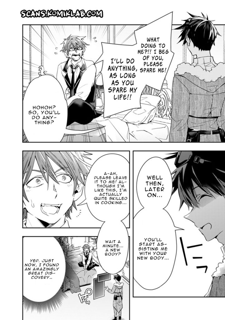 Isekai Monster Breeder Chapter 62 - Page 4