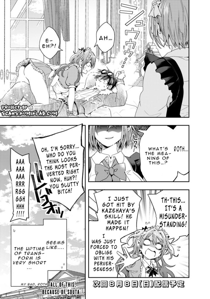 Isekai Monster Breeder Chapter 63 - Page 15
