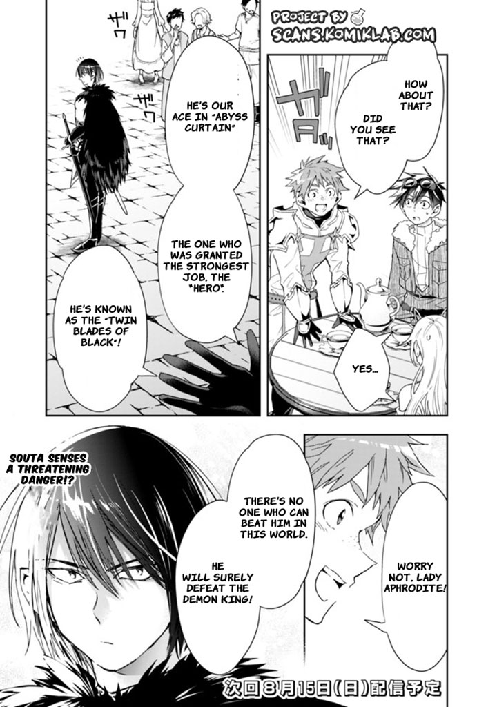 Isekai Monster Breeder Chapter 64 - Page 13
