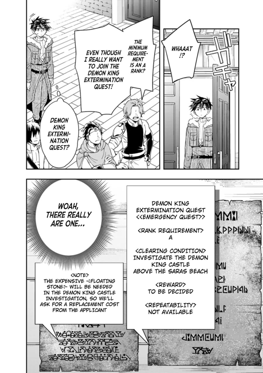 Isekai Monster Breeder Chapter 66 - Page 4