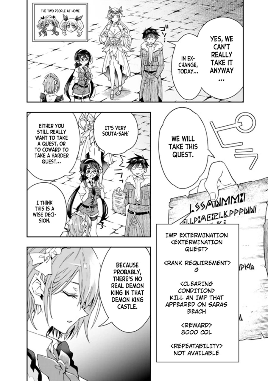 Isekai Monster Breeder Chapter 66 - Page 6