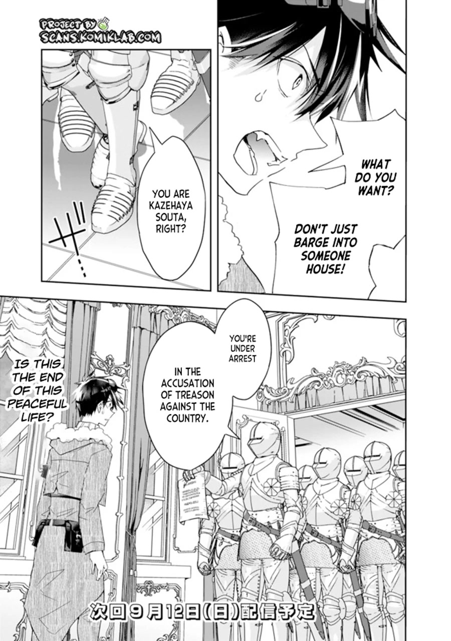 Isekai Monster Breeder Chapter 67 - Page 13