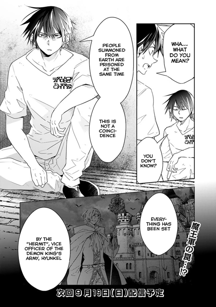 Isekai Monster Breeder Chapter 68 - Page 13