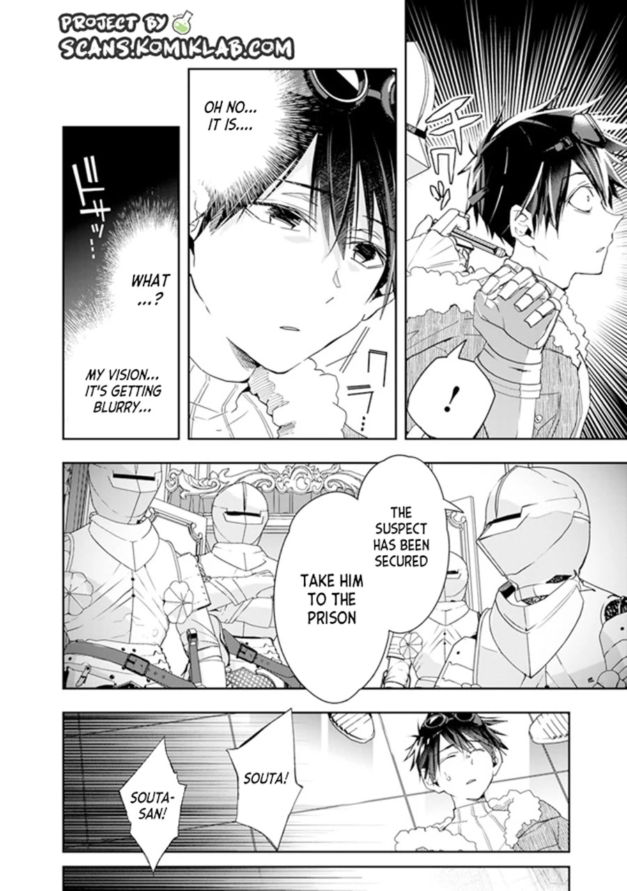 Isekai Monster Breeder Chapter 68 - Page 4