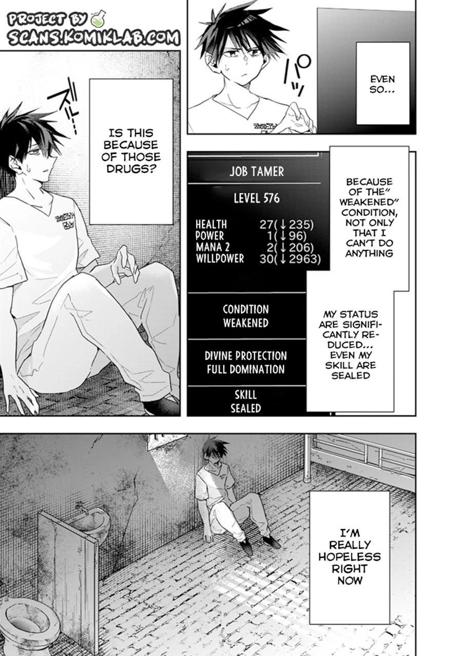 Isekai Monster Breeder Chapter 68 - Page 7