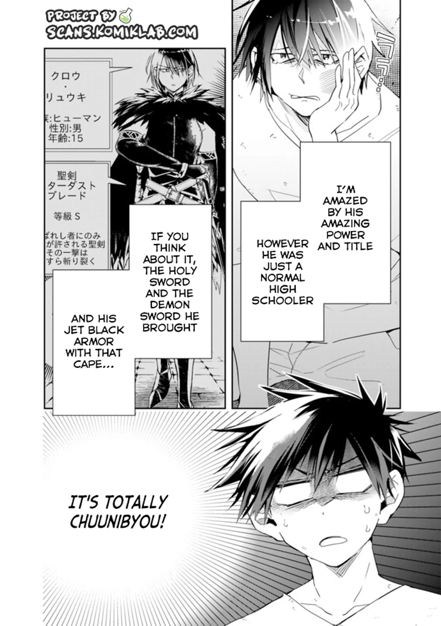 Isekai Monster Breeder Chapter 69 - Page 8
