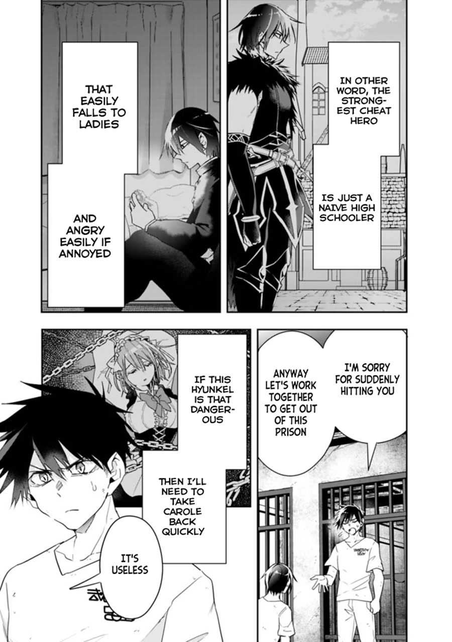 Isekai Monster Breeder Chapter 69 - Page 9