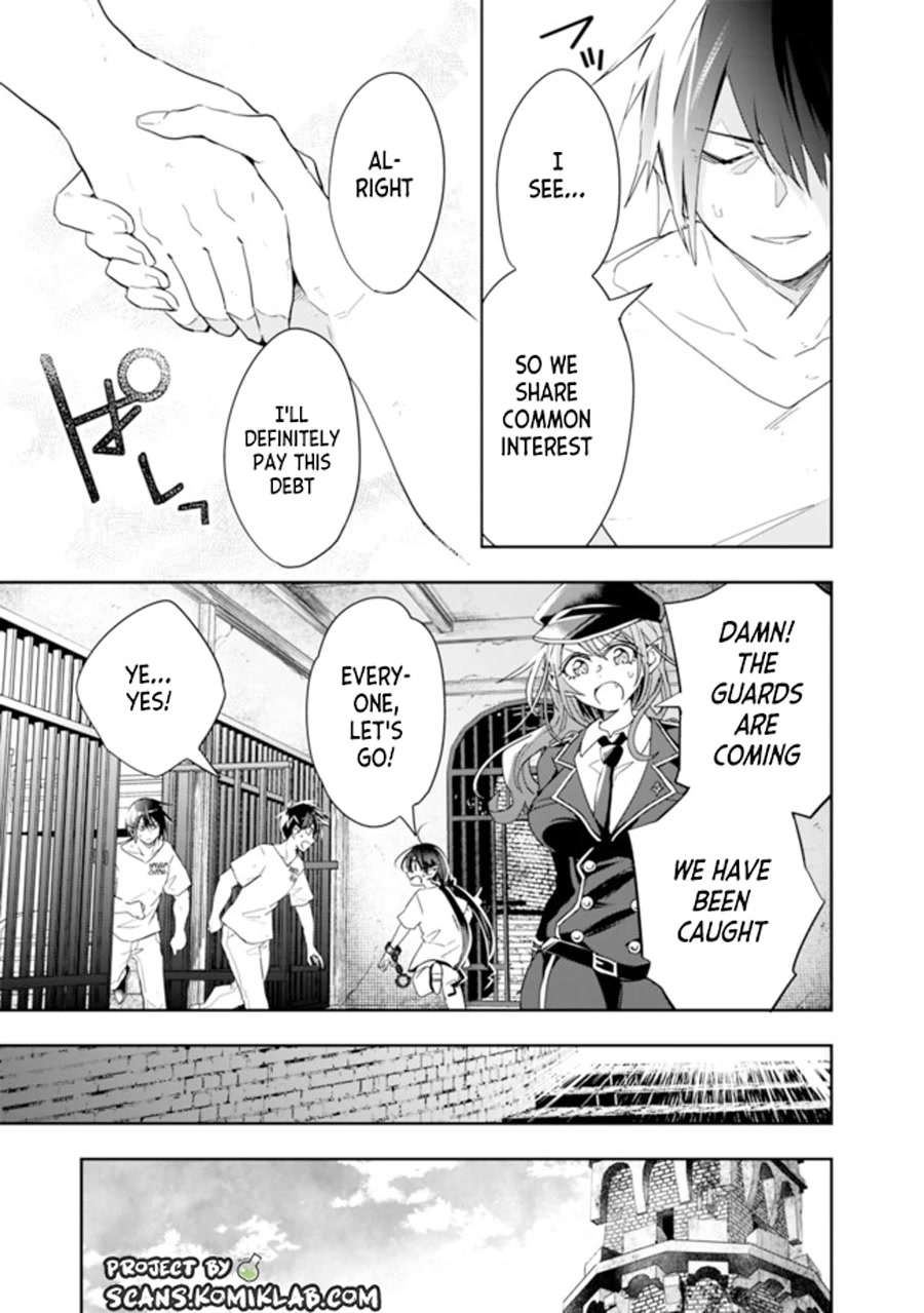 Isekai Monster Breeder Chapter 70 - Page 11