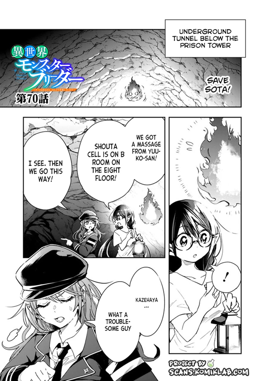 Isekai Monster Breeder Chapter 70 - Page 3