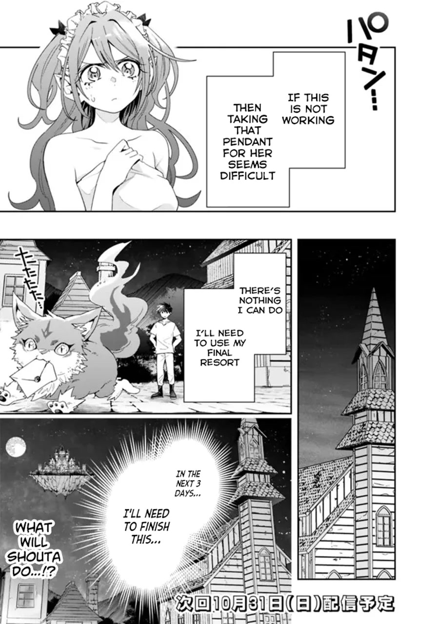 Isekai Monster Breeder Chapter 73 - Page 13