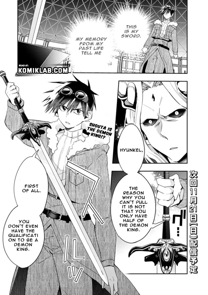 Isekai Monster Breeder Chapter 76 - Page 13