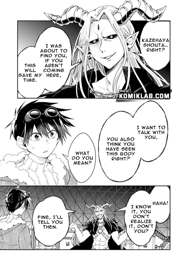 Isekai Monster Breeder Chapter 76 - Page 7