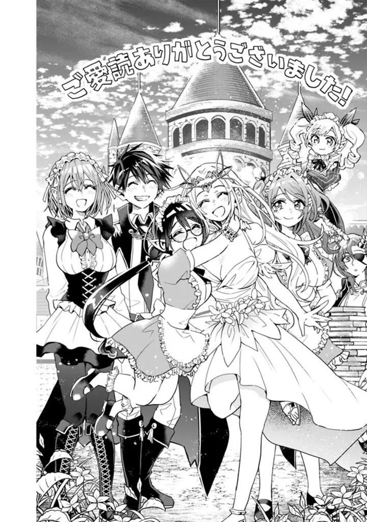 Isekai Monster Breeder Chapter 79 - Page 10