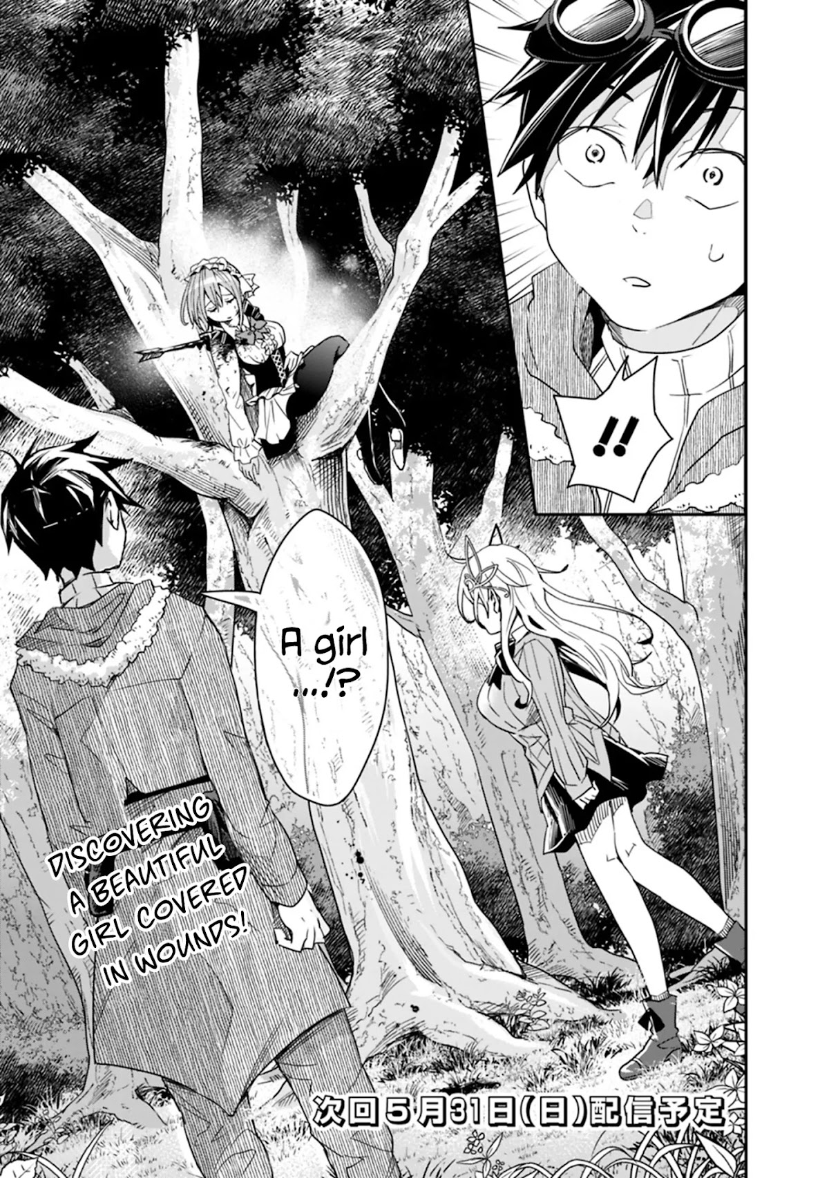 Isekai Monster Breeder Chapter 9 - Page 15