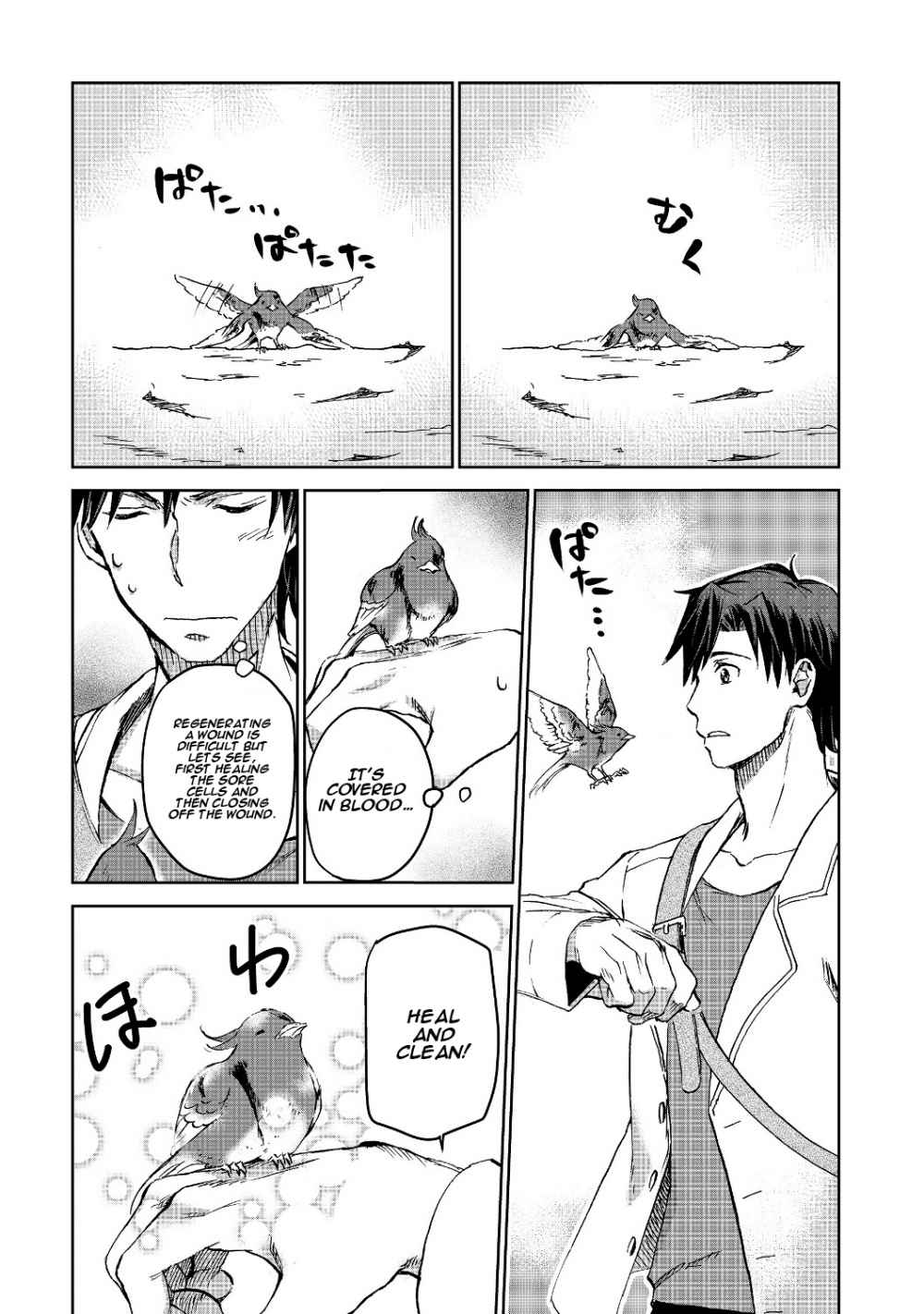 Isekai ni Otosareta… Jouka wa Kihon! Chapter 2 - Page 33