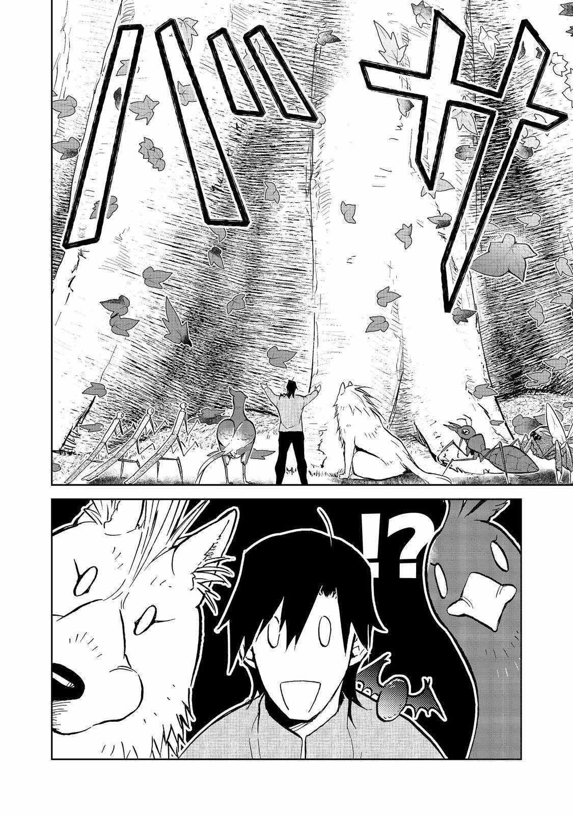 Isekai ni Otosareta… Jouka wa Kihon! Chapter 24.2 - Page 8