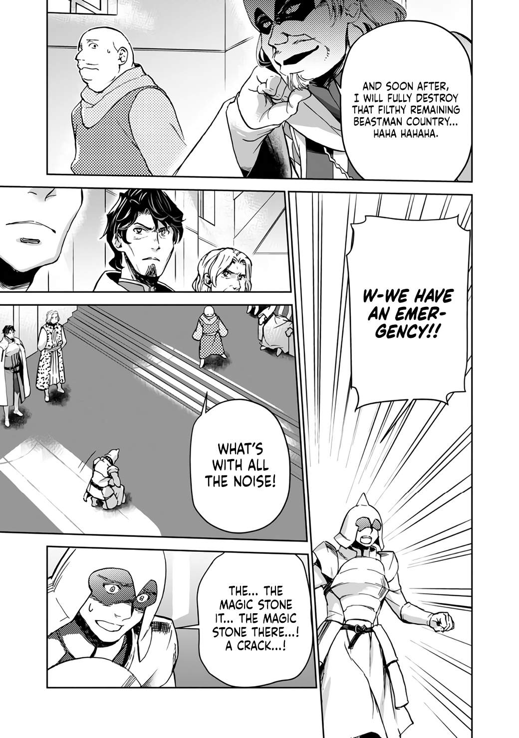 Isekai ni Otosareta… Jouka wa Kihon! Chapter 7 - Page 31