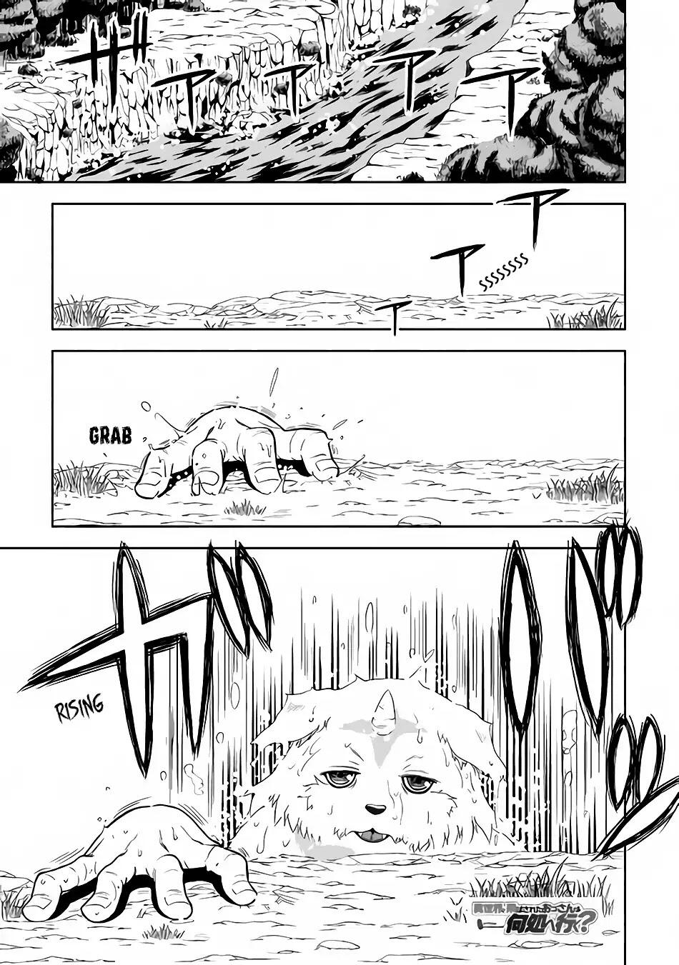Isekai ni Tobasareta Ossan wa Doko e Iku? Chapter 1 - Page 2