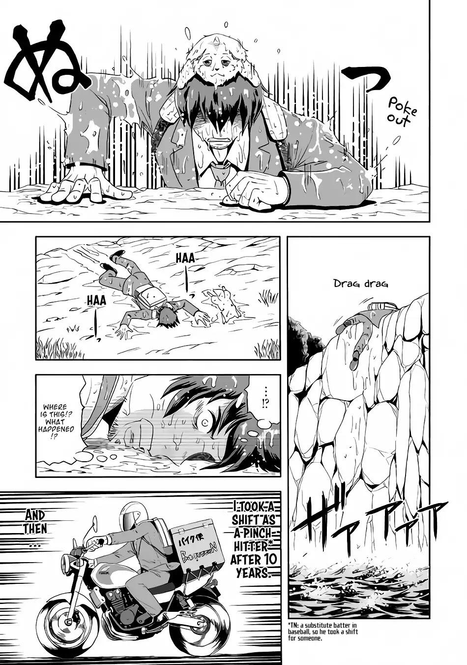 Isekai ni Tobasareta Ossan wa Doko e Iku? Chapter 1 - Page 4