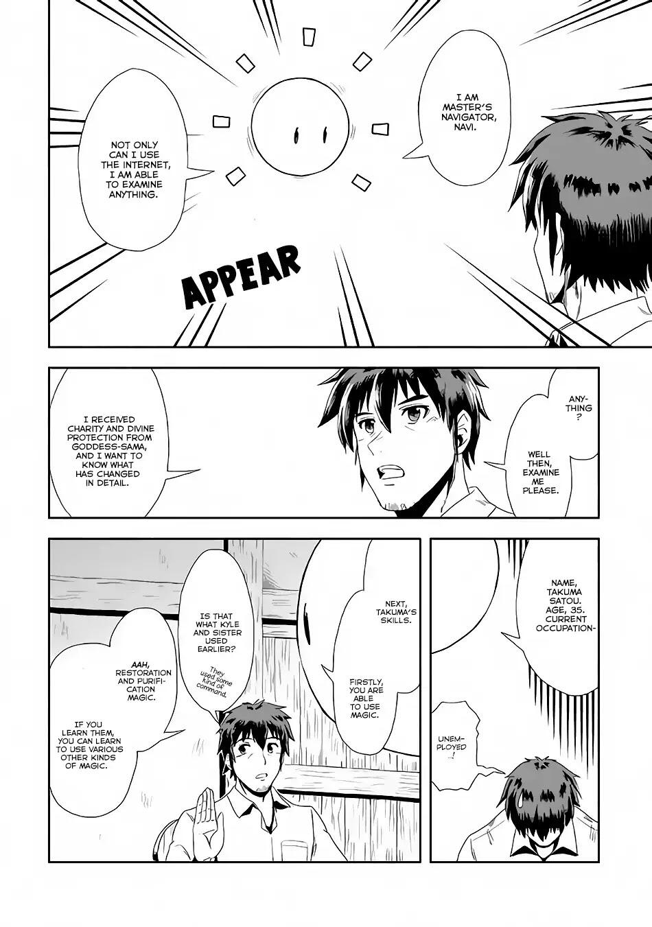 Isekai ni Tobasareta Ossan wa Doko e Iku? Chapter 1 - Page 31