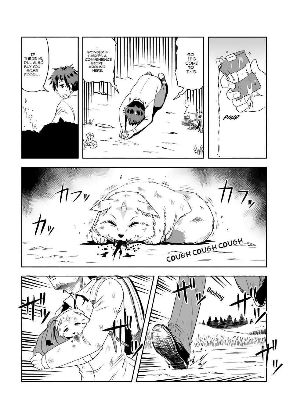 Isekai ni Tobasareta Ossan wa Doko e Iku? Chapter 1 - Page 7