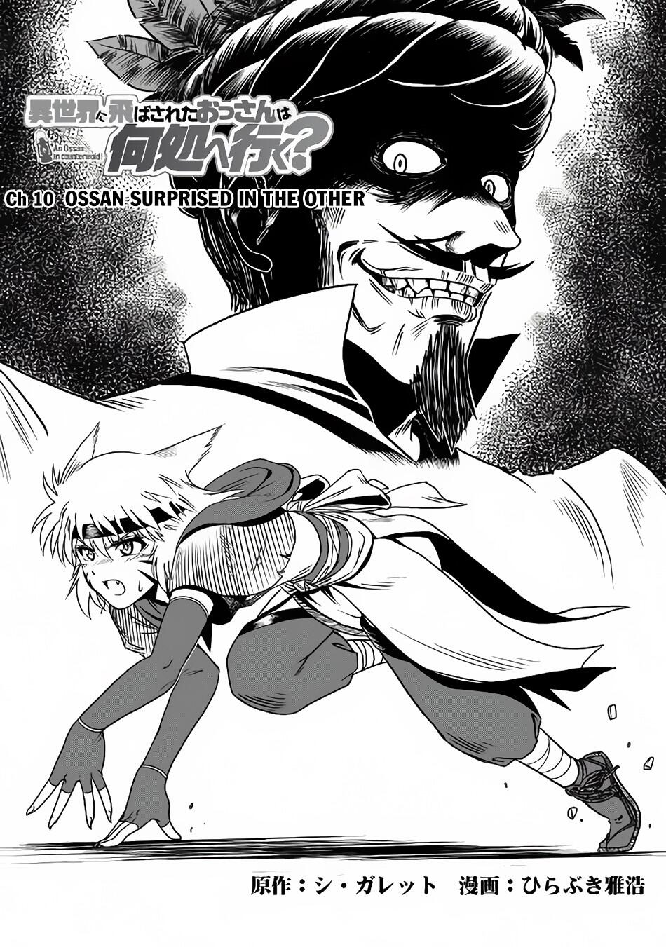 Isekai ni Tobasareta Ossan wa Doko e Iku? Chapter 10 - Page 2