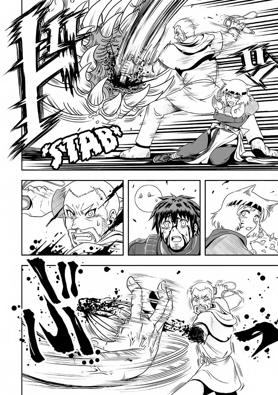 Isekai ni Tobasareta Ossan wa Doko e Iku? Chapter 10 - Page 17