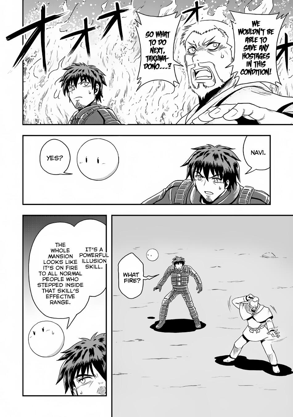 Isekai ni Tobasareta Ossan wa Doko e Iku? Chapter 10 - Page 9