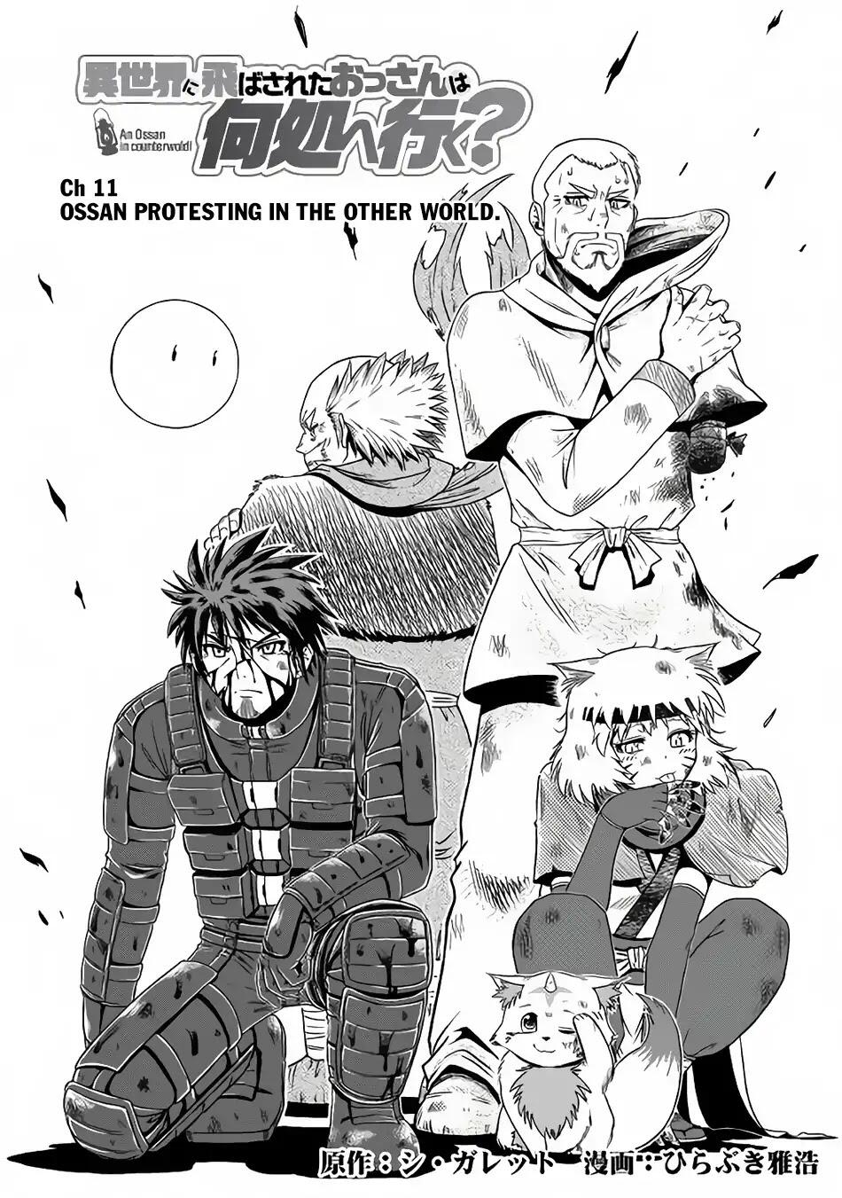 Isekai ni Tobasareta Ossan wa Doko e Iku? Chapter 11 - Page 2