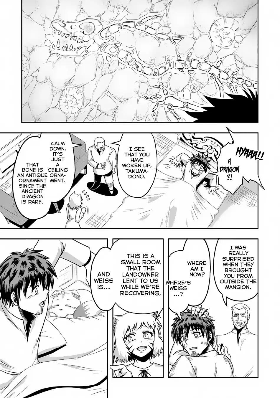 Isekai ni Tobasareta Ossan wa Doko e Iku? Chapter 11 - Page 12