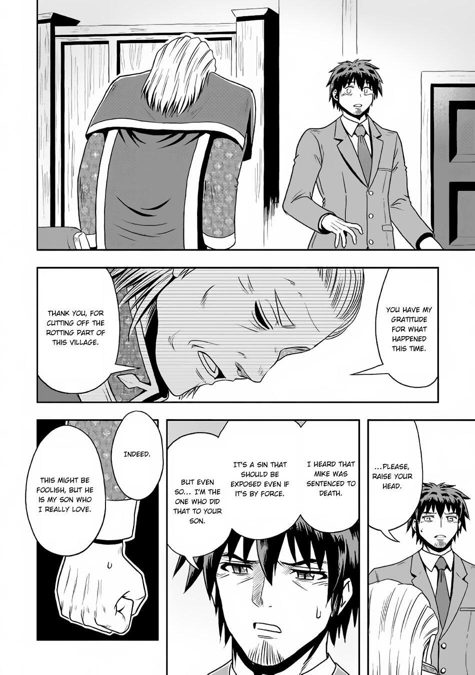 Isekai ni Tobasareta Ossan wa Doko e Iku? Chapter 12 - Page 13