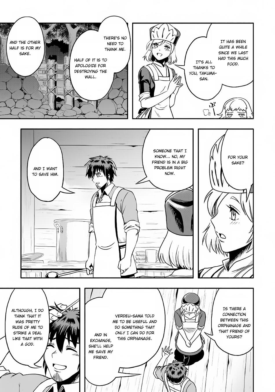 Isekai ni Tobasareta Ossan wa Doko e Iku? Chapter 12 - Page 6