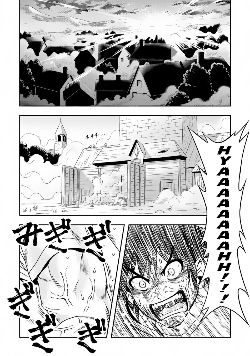 Isekai ni Tobasareta Ossan wa Doko e Iku? Chapter 13 - Page 3