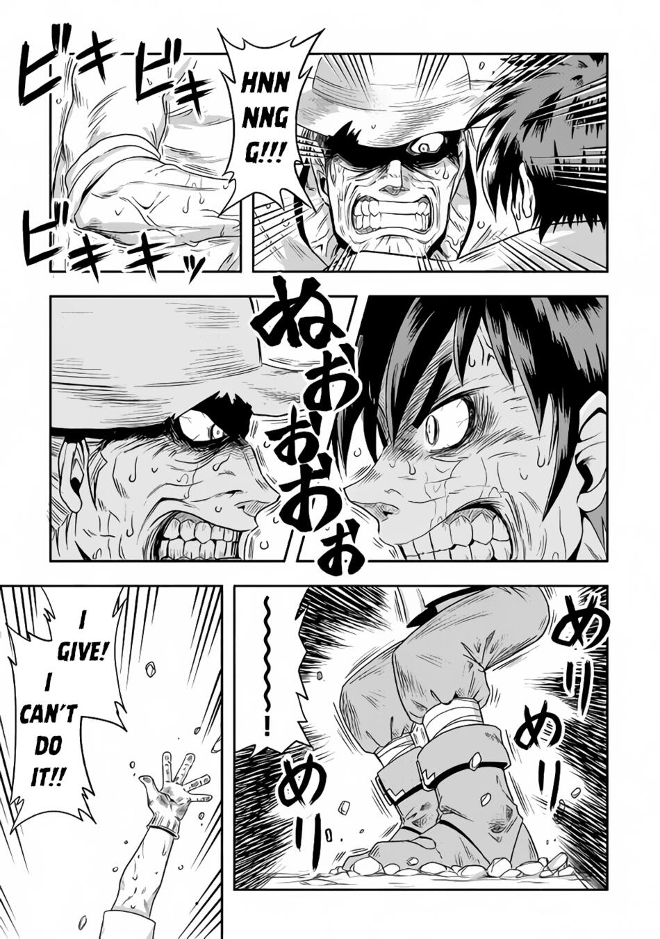 Isekai ni Tobasareta Ossan wa Doko e Iku? Chapter 13 - Page 4