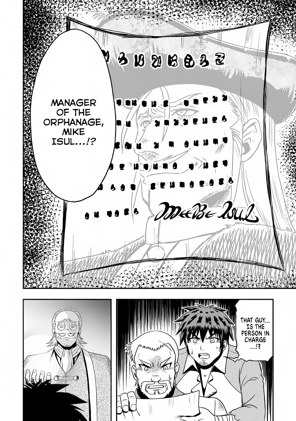 Isekai ni Tobasareta Ossan wa Doko e Iku? Chapter 14 - Page 7
