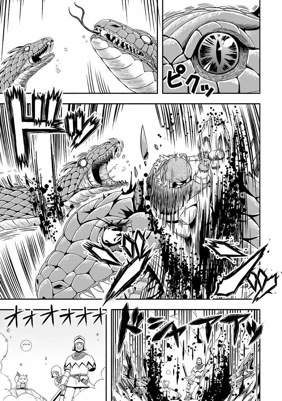 Isekai ni Tobasareta Ossan wa Doko e Iku? Chapter 15 - Page 12