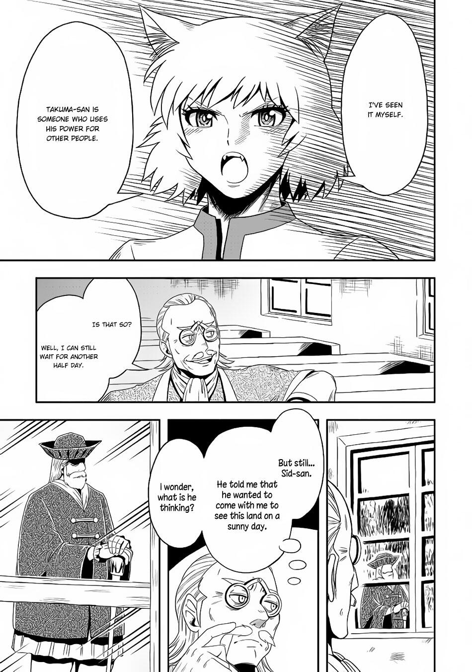 Isekai ni Tobasareta Ossan wa Doko e Iku? Chapter 15 - Page 6