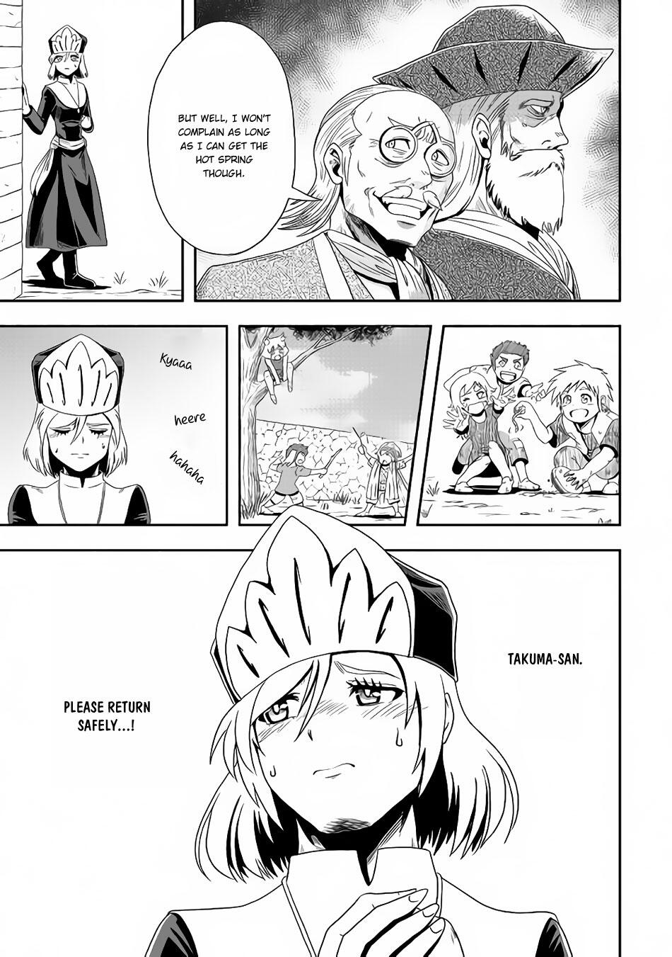 Isekai ni Tobasareta Ossan wa Doko e Iku? Chapter 15 - Page 8