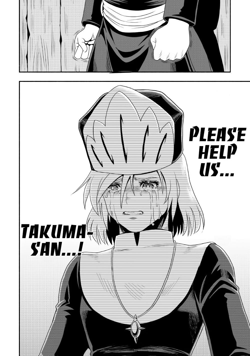 Isekai ni Tobasareta Ossan wa Doko e Iku? Chapter 16 - Page 11