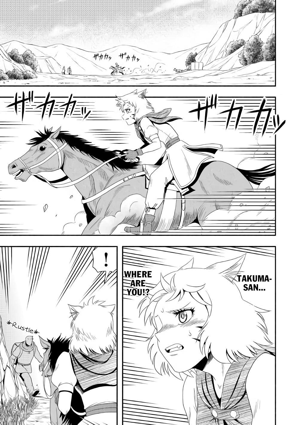 Isekai ni Tobasareta Ossan wa Doko e Iku? Chapter 16 - Page 12