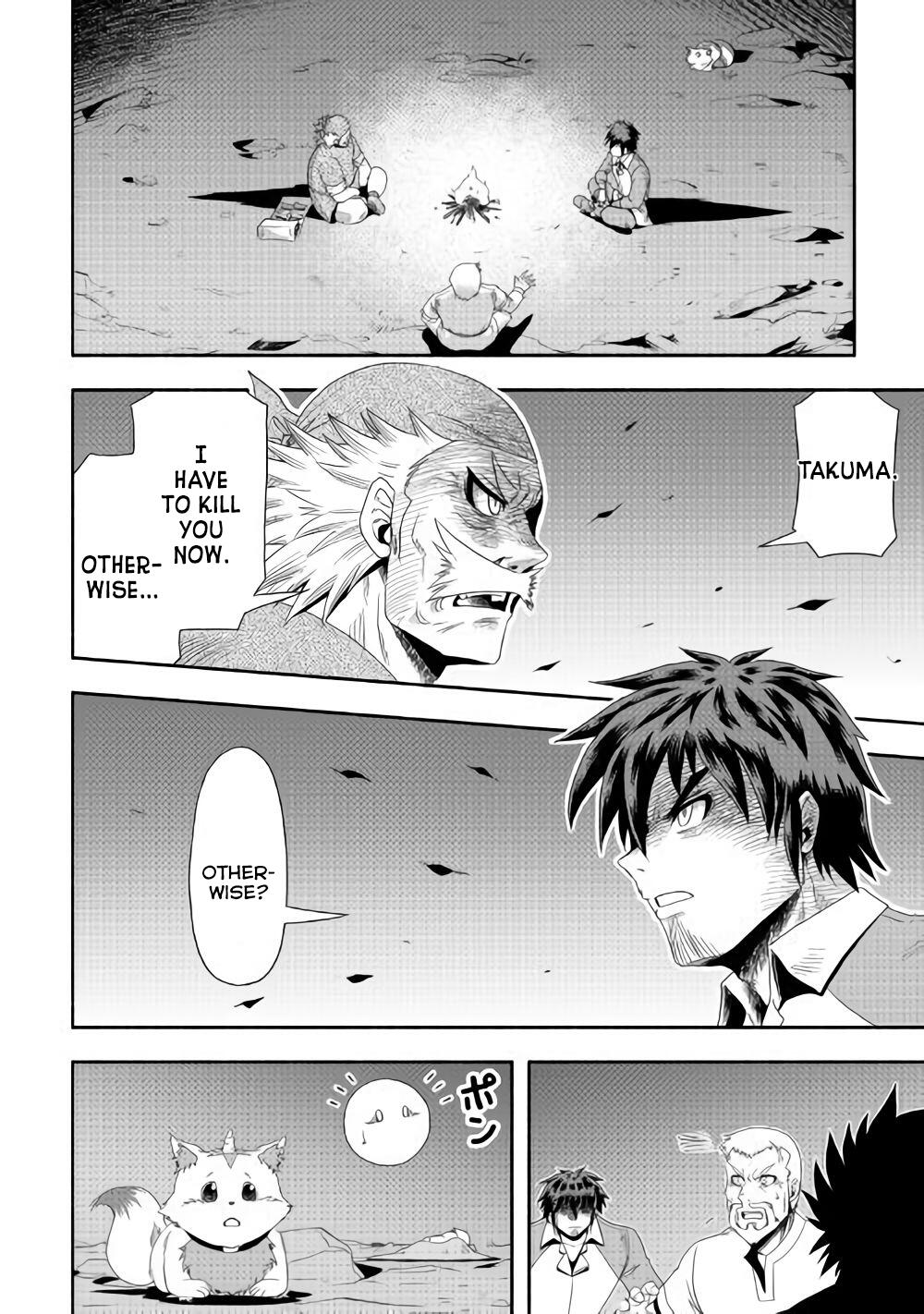 Isekai ni Tobasareta Ossan wa Doko e Iku? Chapter 16 - Page 3