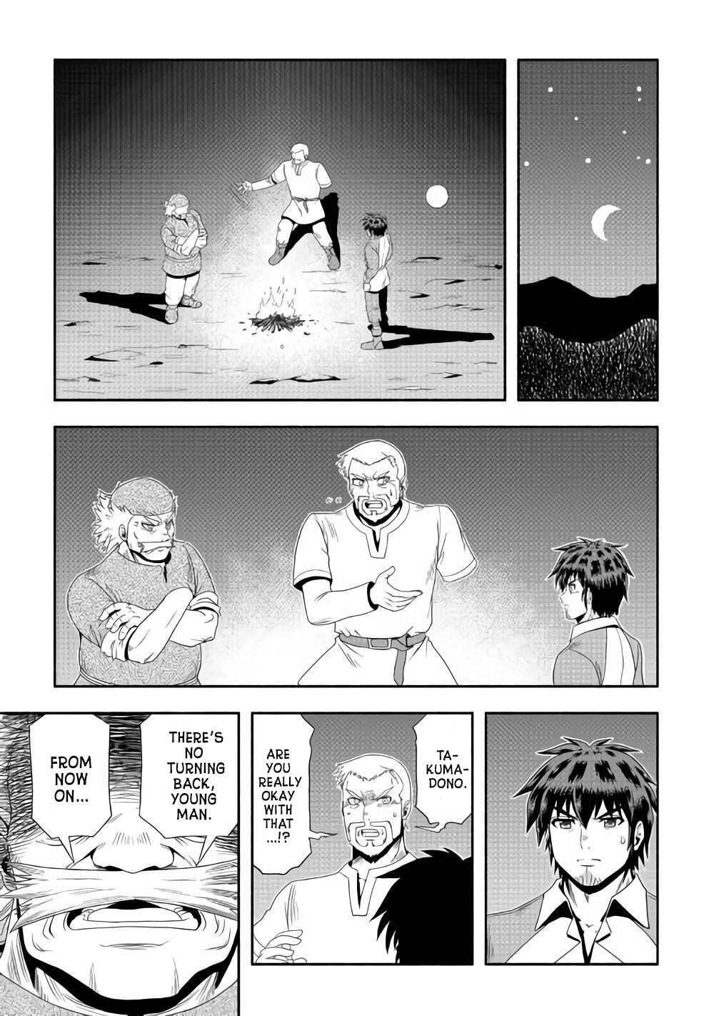 Isekai ni Tobasareta Ossan wa Doko e Iku? Chapter 16 - Page 6