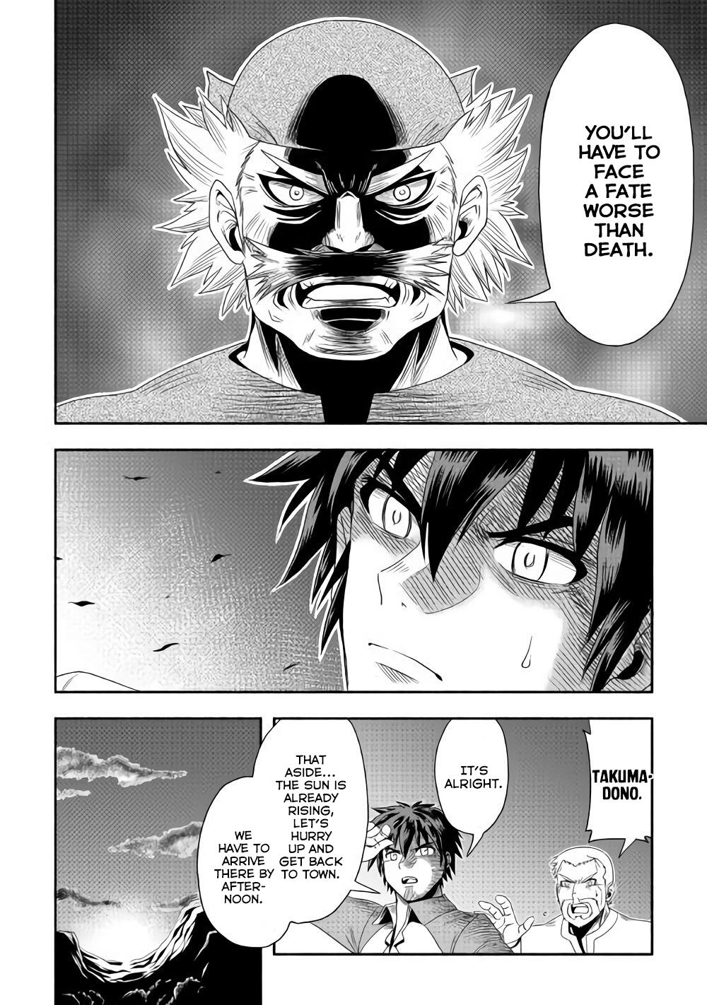 Isekai ni Tobasareta Ossan wa Doko e Iku? Chapter 16 - Page 7