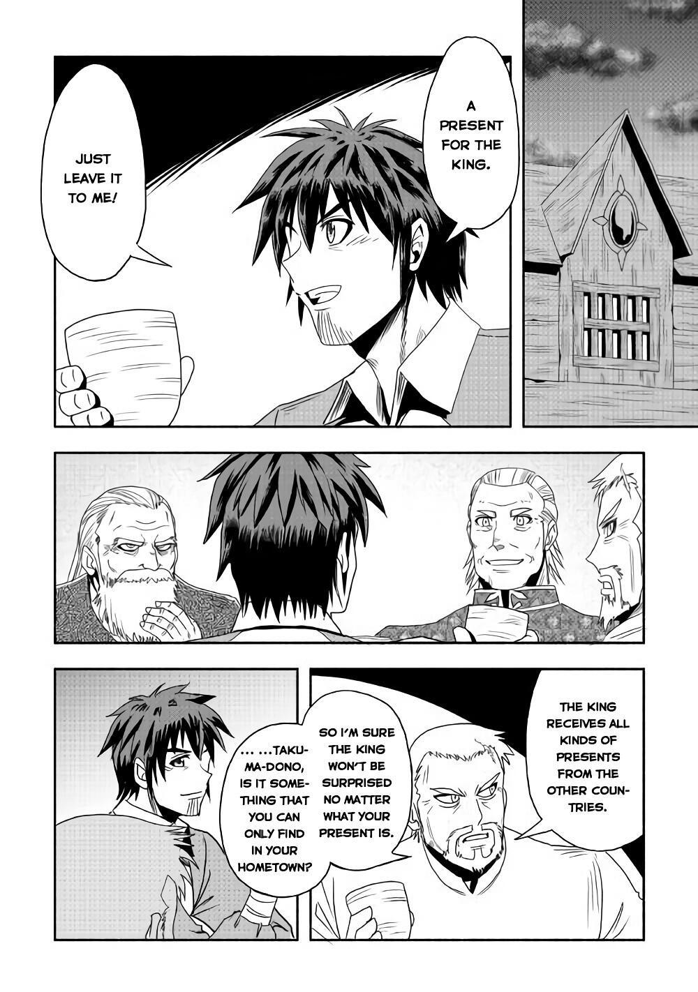 Isekai ni Tobasareta Ossan wa Doko e Iku? Chapter 18 - Page 3