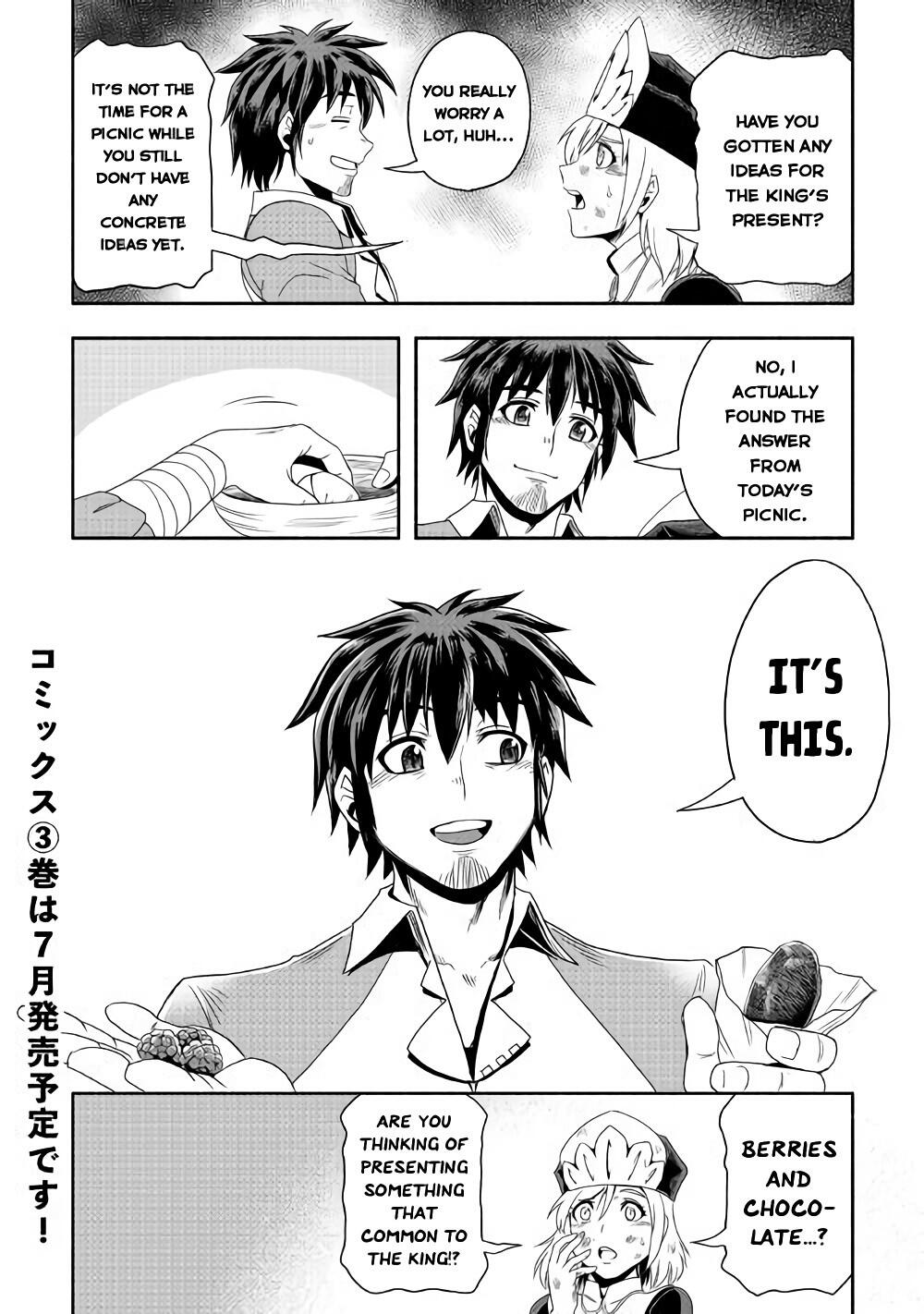 Isekai ni Tobasareta Ossan wa Doko e Iku? Chapter 18 - Page 27