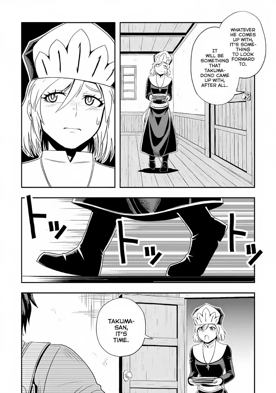 Isekai ni Tobasareta Ossan wa Doko e Iku? Chapter 19 - Page 15