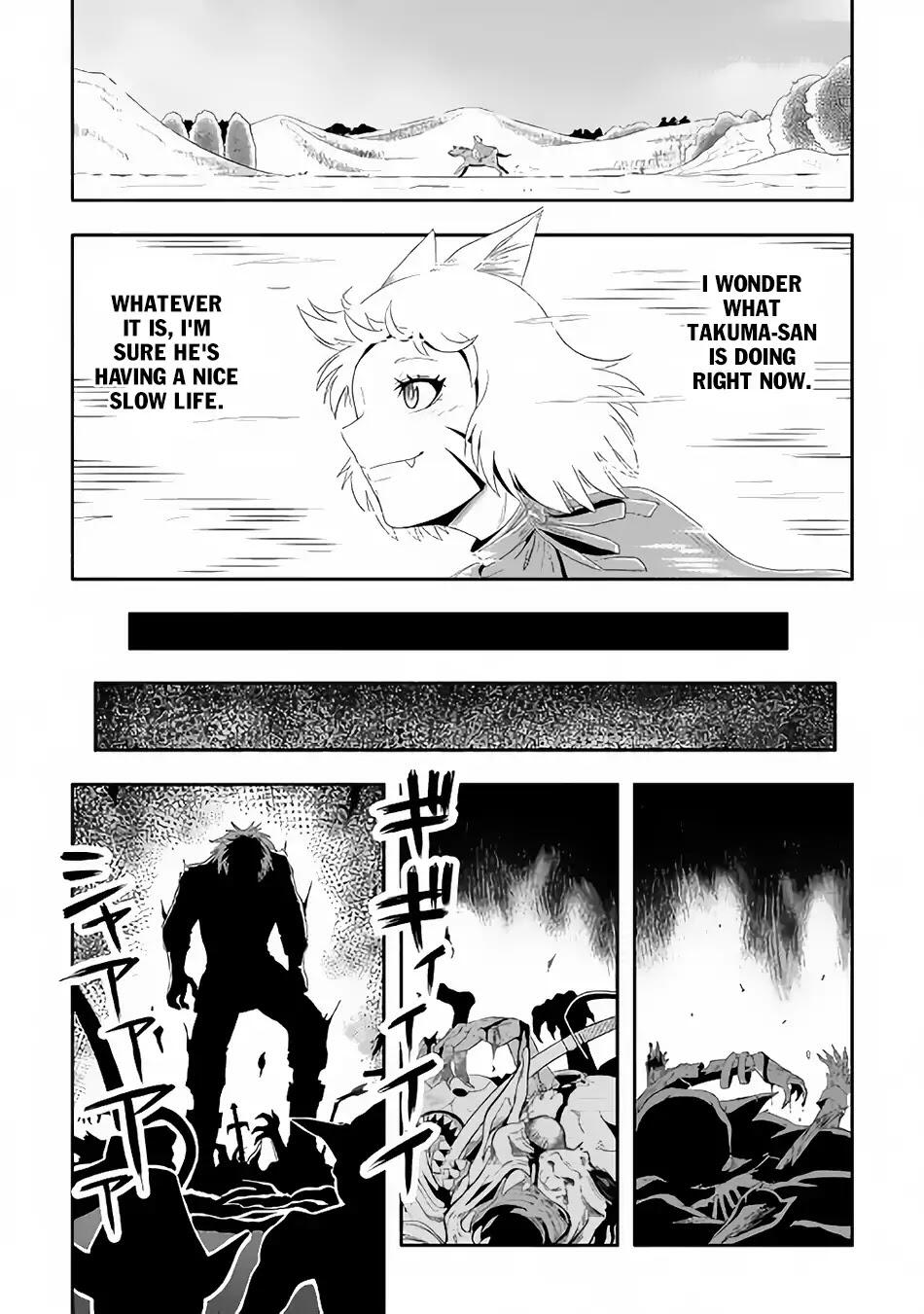 Isekai ni Tobasareta Ossan wa Doko e Iku? Chapter 19 - Page 32