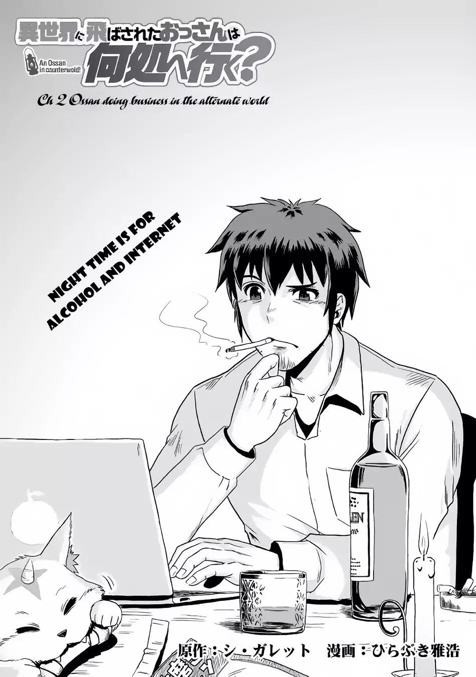 Isekai ni Tobasareta Ossan wa Doko e Iku? Chapter 2 - Page 2