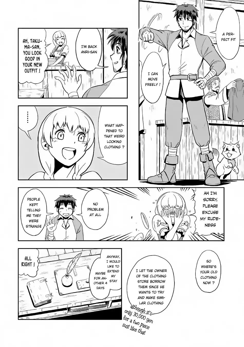 Isekai ni Tobasareta Ossan wa Doko e Iku? Chapter 2 - Page 15