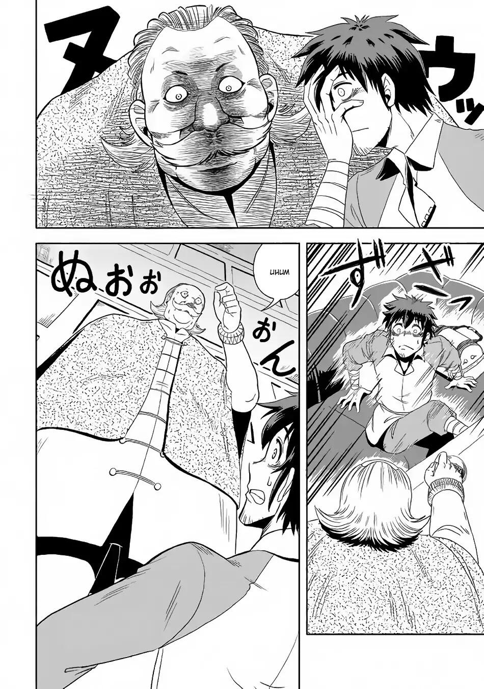 Isekai ni Tobasareta Ossan wa Doko e Iku? Chapter 2 - Page 27